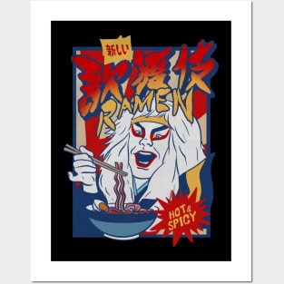 kabuki ramen Posters and Art